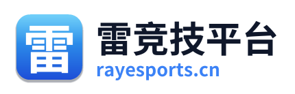 雷竞技平台